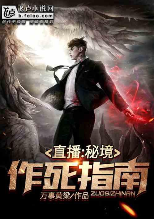死神VS火影2.6