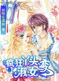 救援毕业女孩