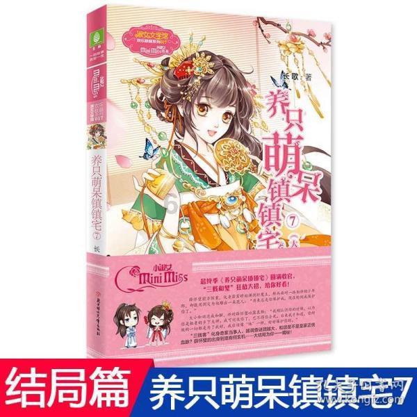 经典界面2048