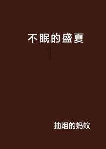 气球大混战