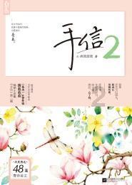 分享成长故事、规划美好未来！苏州市相城区望亭镇果园社区召开大学生职业规划沙龙