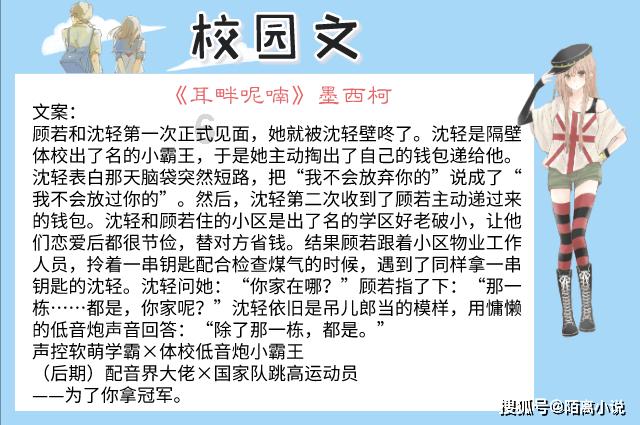 亚当玩高尔夫