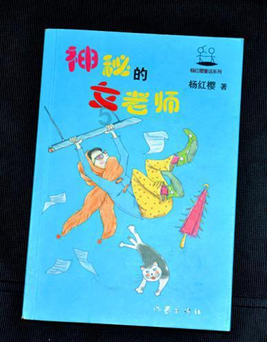 外星小怪大冒险