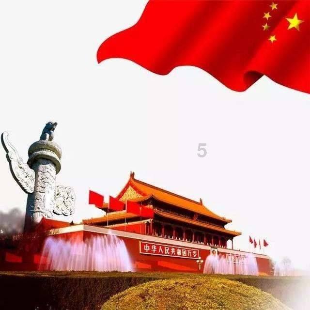 山东省十四届人大二次会议议程公布