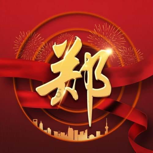 海南省政协八届二次会议“委员通道”开启
