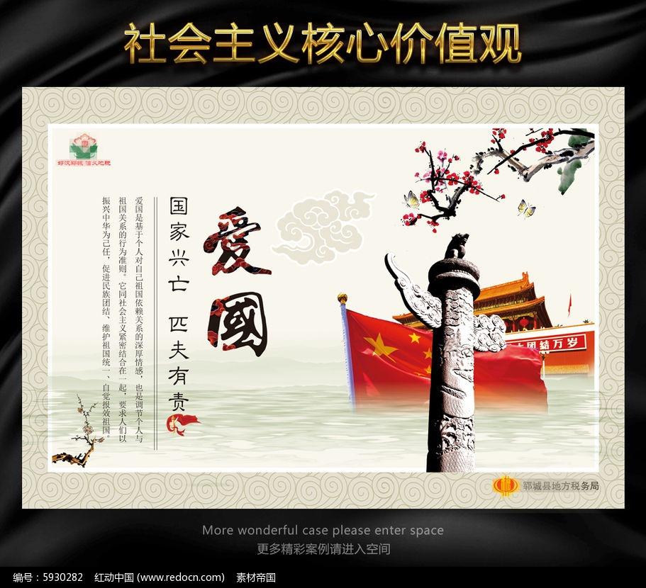 小学英语五年级游戏画面
