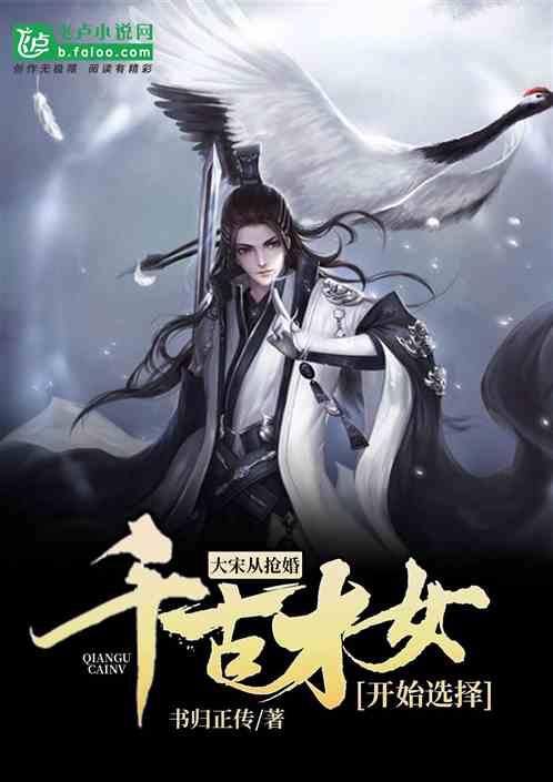 脾虚的人，用什么中药增强免疫力调理比较好呢？游戏画面
