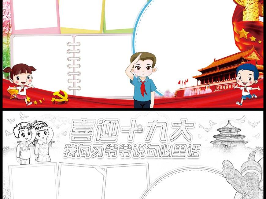 逃离废弃的卡车场