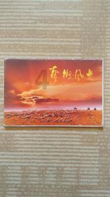乐高漫威英雄2