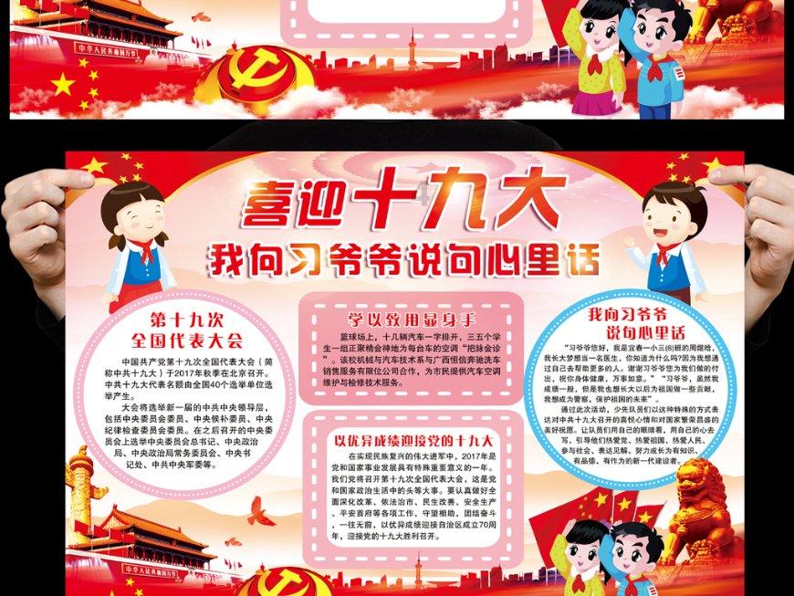 重庆迎今年首场大范围雨雪天气过程 局地有大雪到暴雪