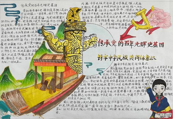 全民剧本大师内置菜单