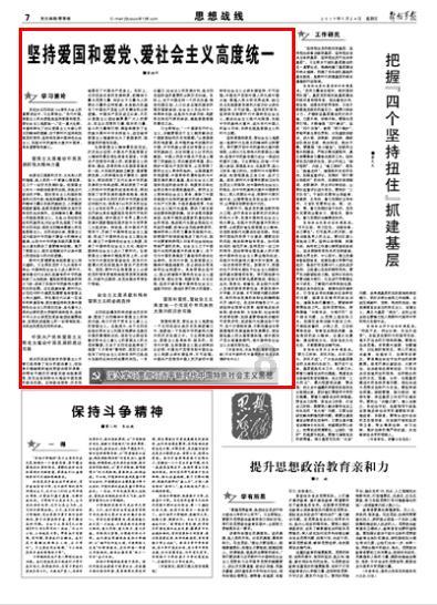 填满方块格