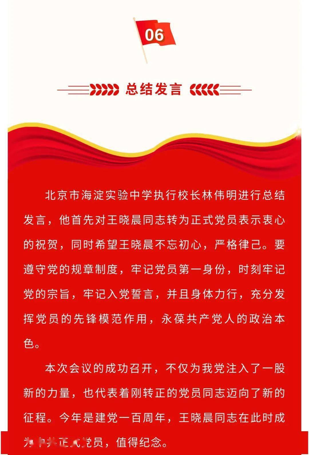 唯一的幸存者