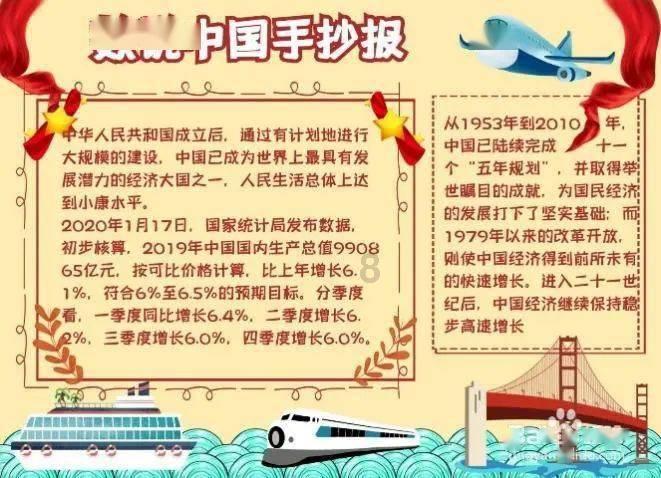 公路坦克战