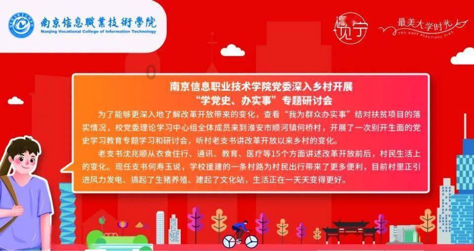 探索答案,一起来