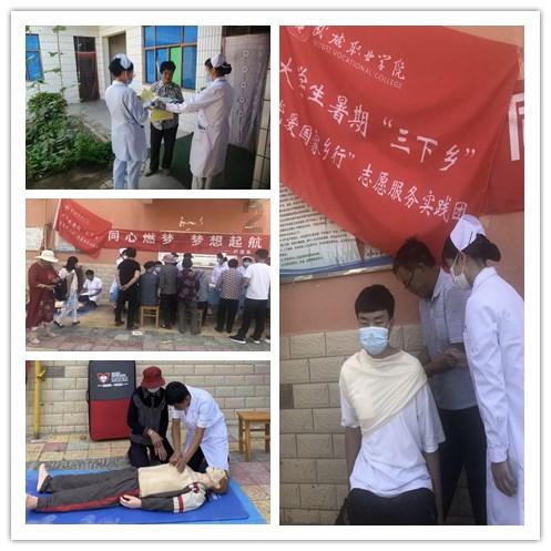 凉山“三大强州战略”结硕果