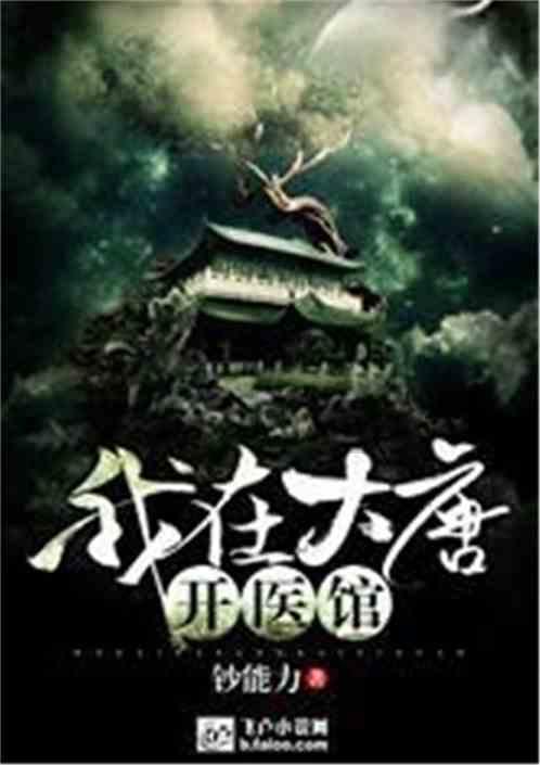 因保险销售从业人员档案不真实 中国人寿乌鲁木齐市分公司第一营销服务部被罚款20.5万元