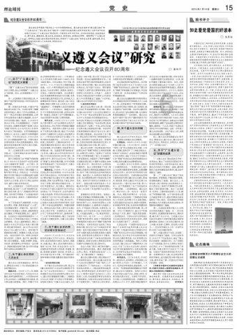 正当防卫3