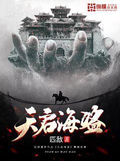 逃出神秘别墅
