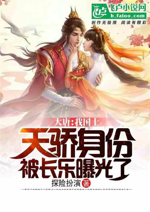 地铁：最后的曙光