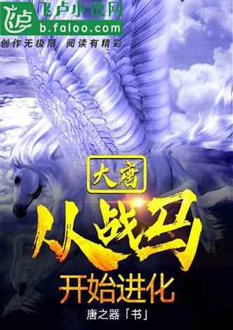 伊卡洛斯之子