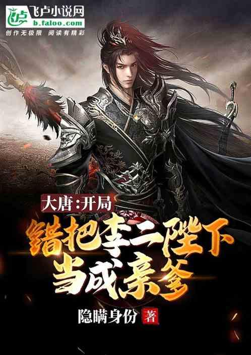 脾虚的人，用什么中药增强免疫力调理比较好呢？游戏画面